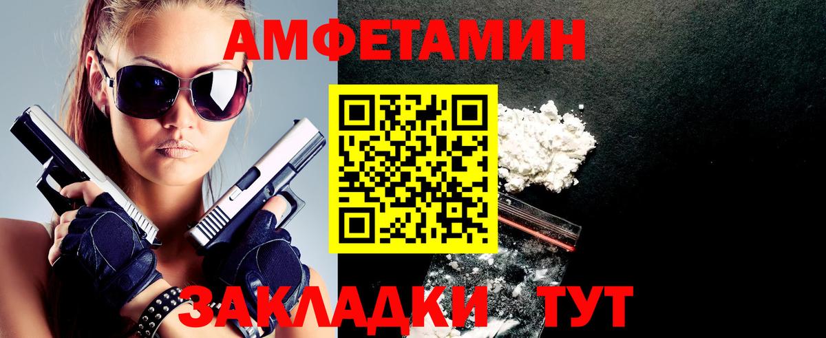 АМФ 98% Богородск