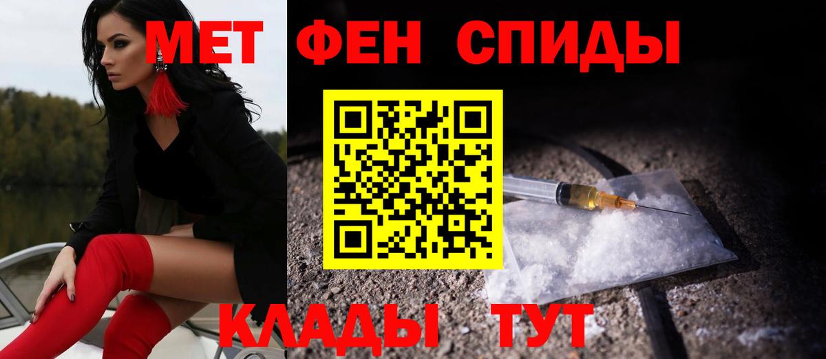 Амфетамин  Вход с VPN  Богородск  АМФЕТАМИН Premium  hydra ТОР  Amphetamine 