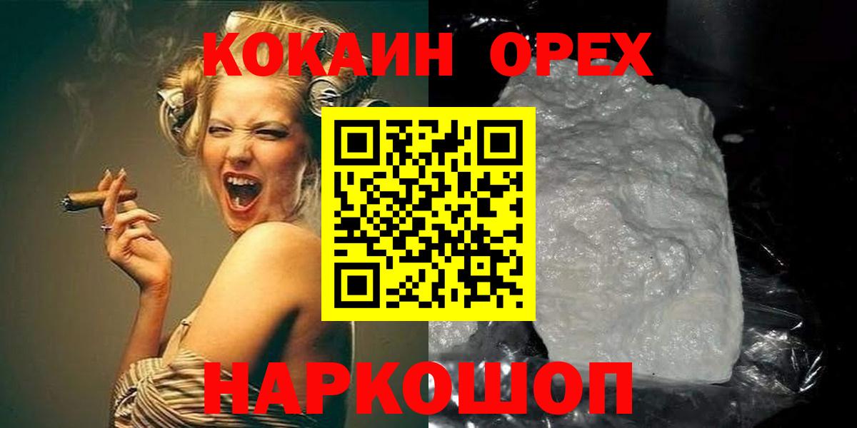 Cocaine Fish Scale  Вход с VPN  Богородск  Cocaine VHQ 