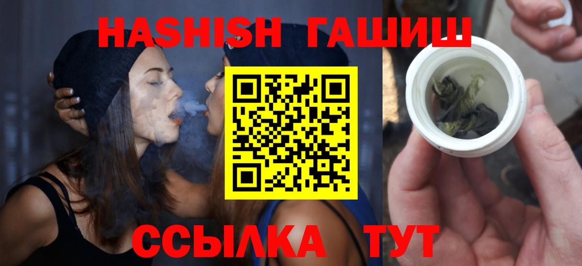 ГАШ индика сатива Богородск