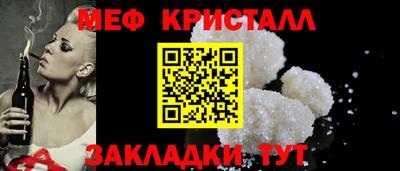 гашик Усть-Джегута
