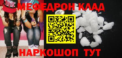 гашик Усть-Джегута