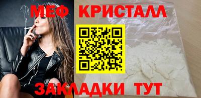 гашик Усть-Джегута