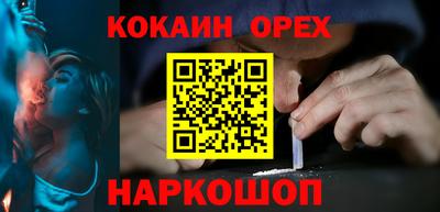 героин Уссурийск