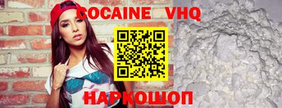 героин Уссурийск