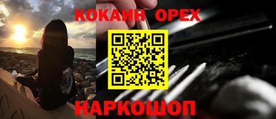 твердый Усть-Илимск