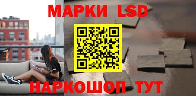 гашик Усть-Джегута