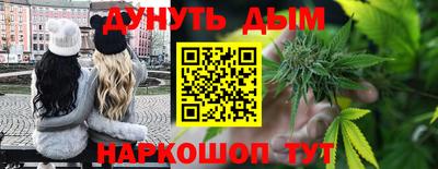 гашик Усть-Джегута