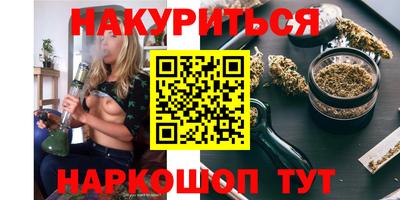 гашик Усть-Джегута