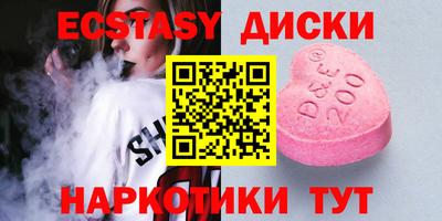 гашик Усть-Джегута