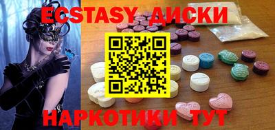 твердый Усть-Илимск