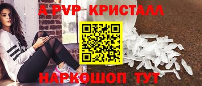 твердый Усть-Илимск