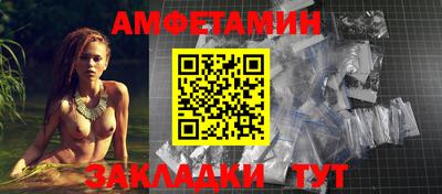 гашик Усть-Джегута