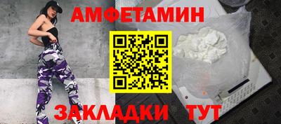 гашик Усть-Джегута