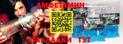 героин Уссурийск