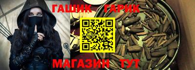 героин Уссурийск