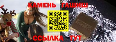гашик Усть-Джегута