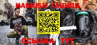 героин Уссурийск