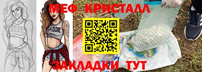 гашик Усть-Джегута