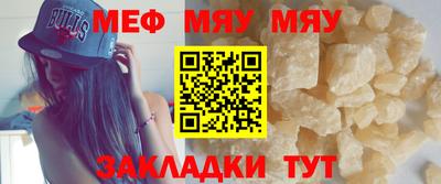 гашик Усть-Джегута