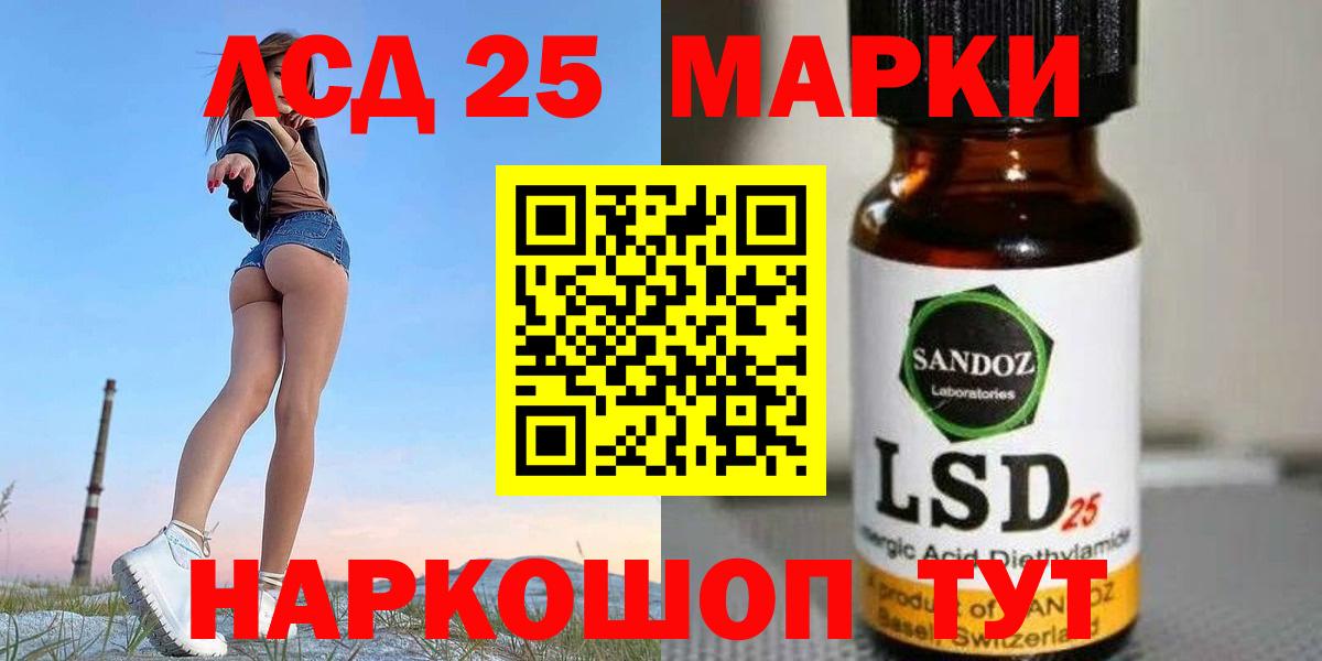 Богородск  ЛСД экстази ecstasy  Вход с VPN  ЛСД экстази кислота 