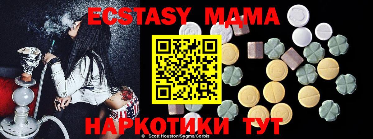 МДМА VHQ Богородск