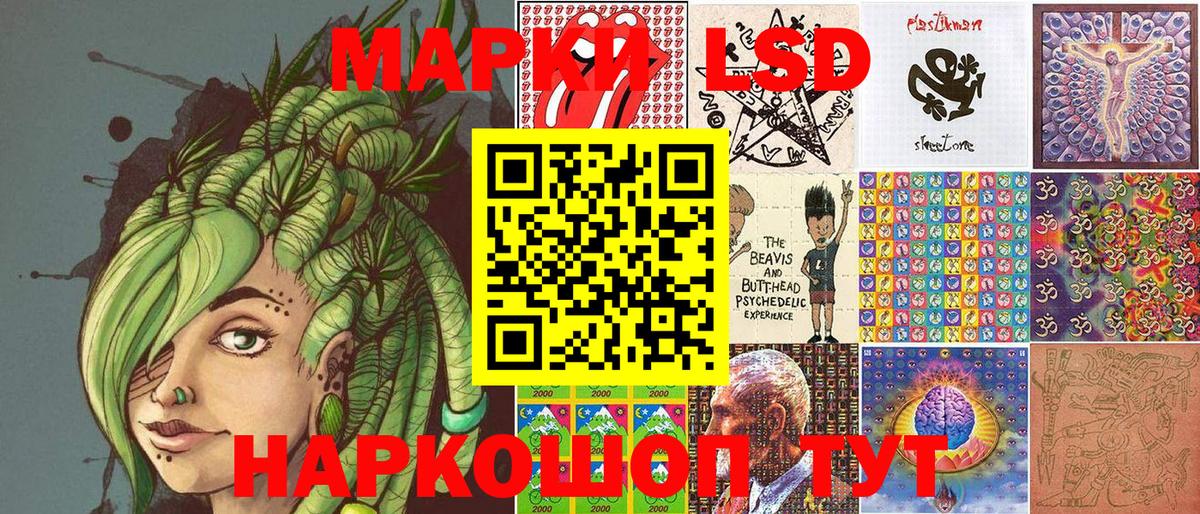 Марки NBOMe 1,8мг  купить   Марки NBOMe 1,8мг  Богородск  Вход с VPN 